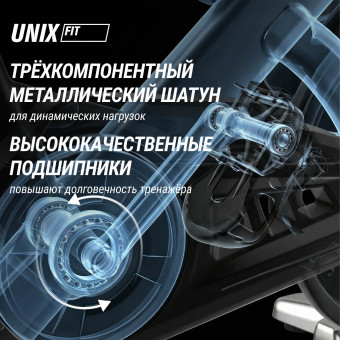 Велотренажер Спин-байк UNIX Fit SB-990 PRO (черный)