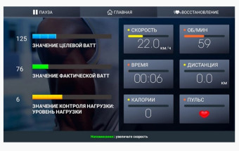 Эллиптический тренажер Ammity Space SE 660A TFT