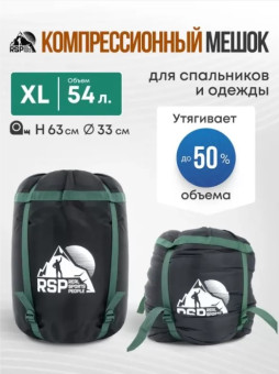 Мешок компрессионный RSP BAG XL (черный с зелёными ремнями)