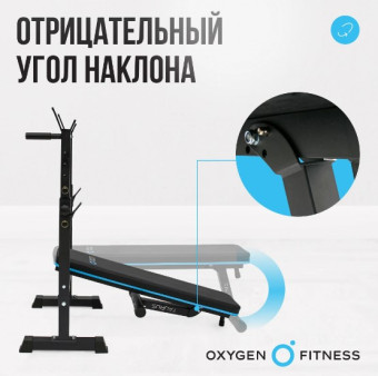 Силовая скамья многофункциональная OXYGEN FITNESS TAURUS