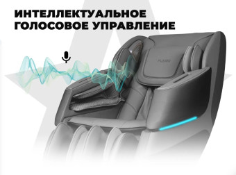 Просторное массажное кресло FUJIMO DISCOVERY 3D XL (серый)