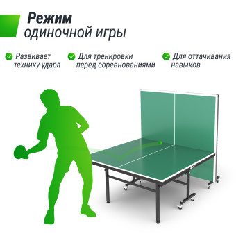 Теннисный стол UNIX Line Indoor 16 mm MDF (Зеленый)