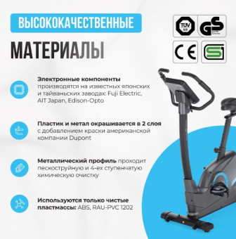 Велотренажер OXYGEN FITNESS CARDIO CONCEPT 5