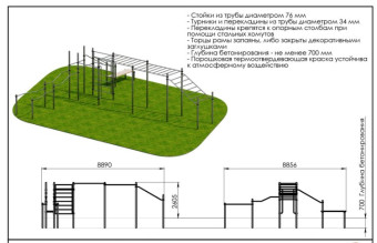 Спортивный комплекс Central Sport Pro, INVAR107