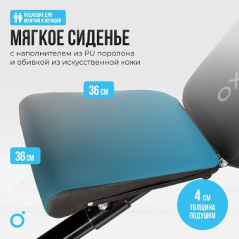 Силовая скамья домашняя OXYGEN FITNESS SEDONA PLUS