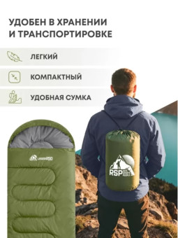 Спальный мешок RSP Lager 250 L (220x75см, оливково-зелёный молния левая)