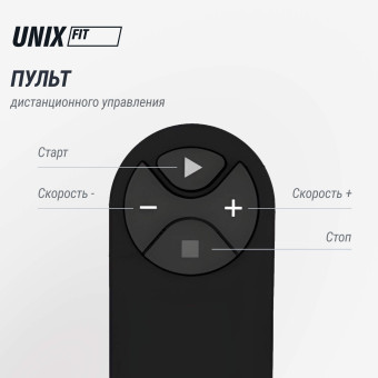 Беговая дорожка UNIX Fit R-210