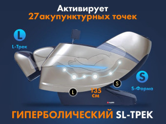 Массажное кресло FUJIMO Combat 4D (коричневый)