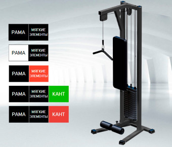 Трицепс станция Central Sport Pro, AR067 (стек 80кг)