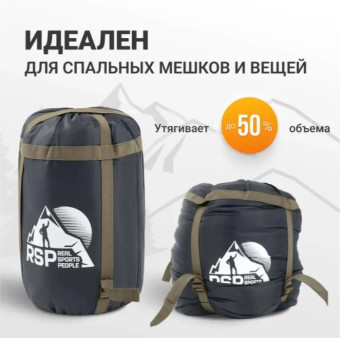 Мешок компрессионный RSP BAG M (черный с коричневыми ремнями)