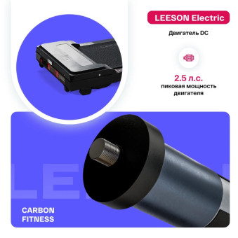 Беговая дорожка домашняя CARBON FITNESS T170