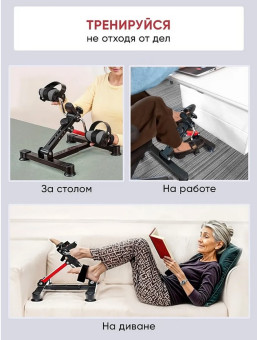 Велотренажер Willman MC16 (с углом наклона)