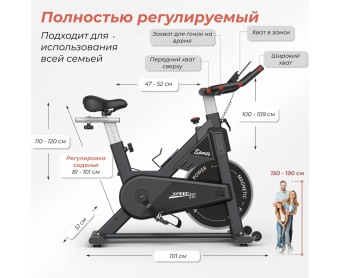 Спин-байк DFC PASYOU магнитный