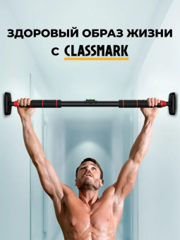 Турник Motiways распорный в дверной проем 125-160 см