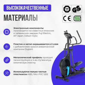 Эллиптический тренажер OXYGEN FITNESS PHANTOM A TFT