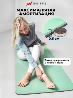 Коврик для йоги и фитнеса черно-зеленый (184х61см)