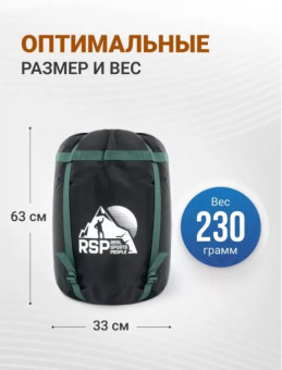 Мешок компрессионный RSP BAG XL (черный с зелёными ремнями)