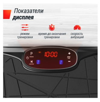 Виброплатформа UNIX Fit Edge 2D (черный)