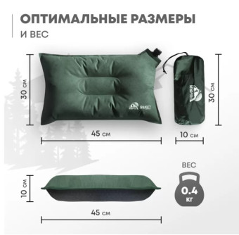 Самонадувающаяся подушка RSP Sweet (Зелёная)