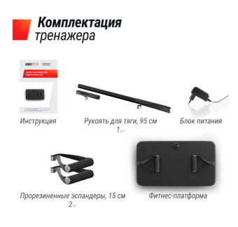 Фитнес-платформа UNIX Fit Power Station