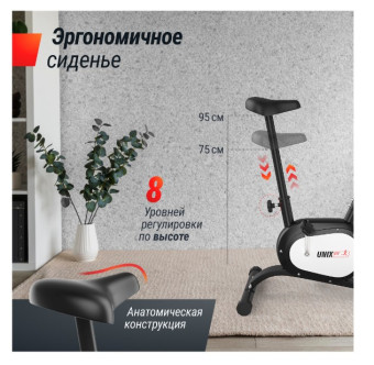 Велотренажер UNIX Fit BL-250