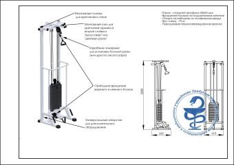 Биотонус-1 Central Sport Pro, AR086.1х2200 (стек 75кг)