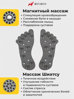 Виброплатформа  Motiways с Bluetooth