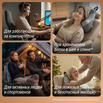 Массажная подушка UNIX Дзен (серый)