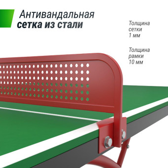 Антивандальный теннисный стол UNIX Line 14 mm SMC (Зелено-Красный)