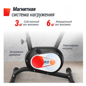 Велотренажер UNIX Fit BL-250