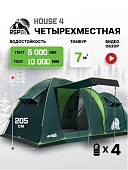 Палатка кемпинговая RSP House 4 (оливково-зелёный)
