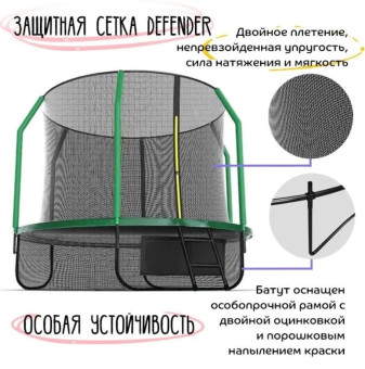 Батут с защитной сеткой KedaJump Jumpinator 14FT