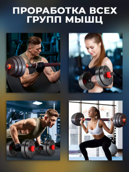 купить гантели в Минске