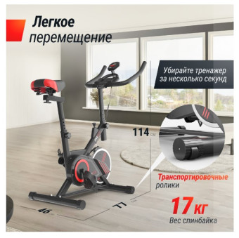 Спин-байк UNIX Fit SB-360