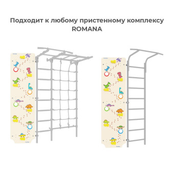 Скалолаз Romana Dop21 (6.08.01)