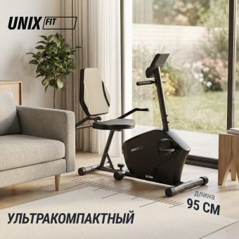 Горизонтальный велотренажер UNIX Fit BR-340E Compact (черный)