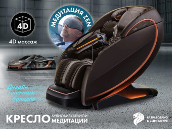 Массажное кресло OTO CENTURION PRO (коричневый)