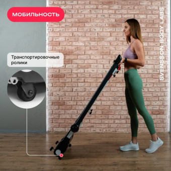 Беговая дорожка домашняя SVENSSON BODY LABS REVAMP