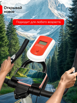 Велотренажер Motiways JC-A6 (черно-красный)