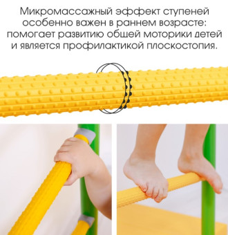 Детский спортивный комплекс Romana R4, 01.40.7.06.490.03.00-66 (белый прованс)