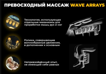 Массажное кресло Ультра премиум D_Core 2 (Крем)