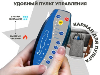 Массажное кресло-качалка RELAXASTAR CELESTE V (Серый)