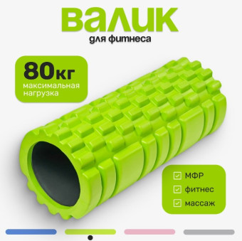 Набор для фитнеса Sundays Fitness Валик IR97435B + Коврик IR97506 (зеленый, серый)
