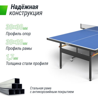 Всепогодный теннисный стол UNIX Line outdoor 6mm (Синий)