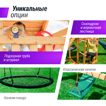 Детский игровой комплекс UNIX Kids (6 in 1, Dark Green)