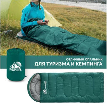 Спальный мешок RSP Lager 150 R (220x75см, зеленый, молния справа)