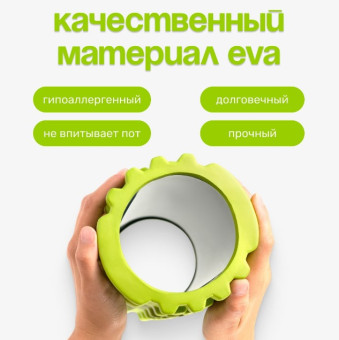 Набор для фитнеса Sundays Fitness Валик IR97435B + Коврик IR97506 (зеленый, серый)