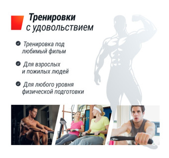 Гребной тренажер UNIX Fit Techno Rower 360