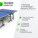Всепогодный теннисный стол UNIX Line outdoor 6mm (Синий)