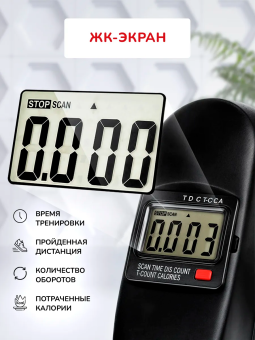 Мини велотренажер Motiways MC03 (белый с черным)